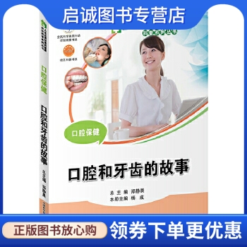 书籍保证正版，有任何问题联系在线客服！