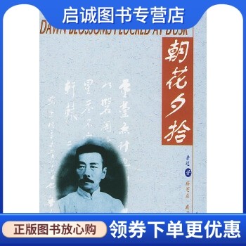 书籍保证正版，有任何问题联系在线客服！