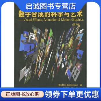 书籍保证正版，有任何问题联系在线客服！