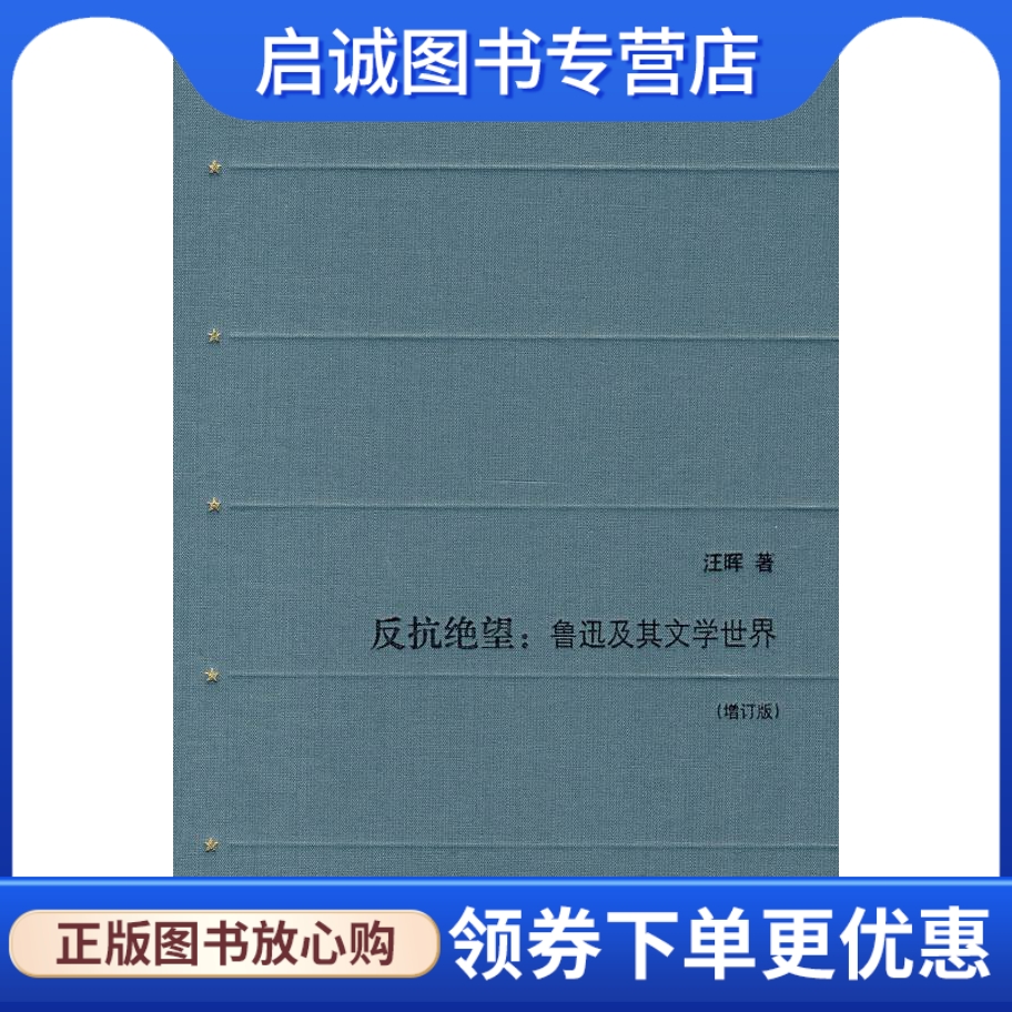 书籍保证正版，有任何问题联系在线客服！