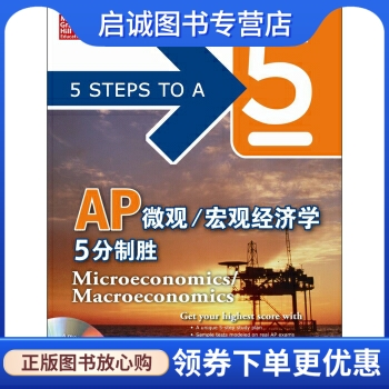 书籍保证正版，有任何问题联系在线客服！