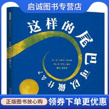 书籍保证正版，有任何问题联系在线客服！