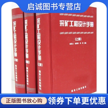 书籍保证正版，有任何问题联系在线客服！