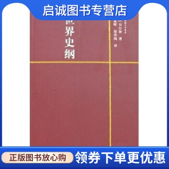 书籍保证正版，有任何问题联系在线客服！