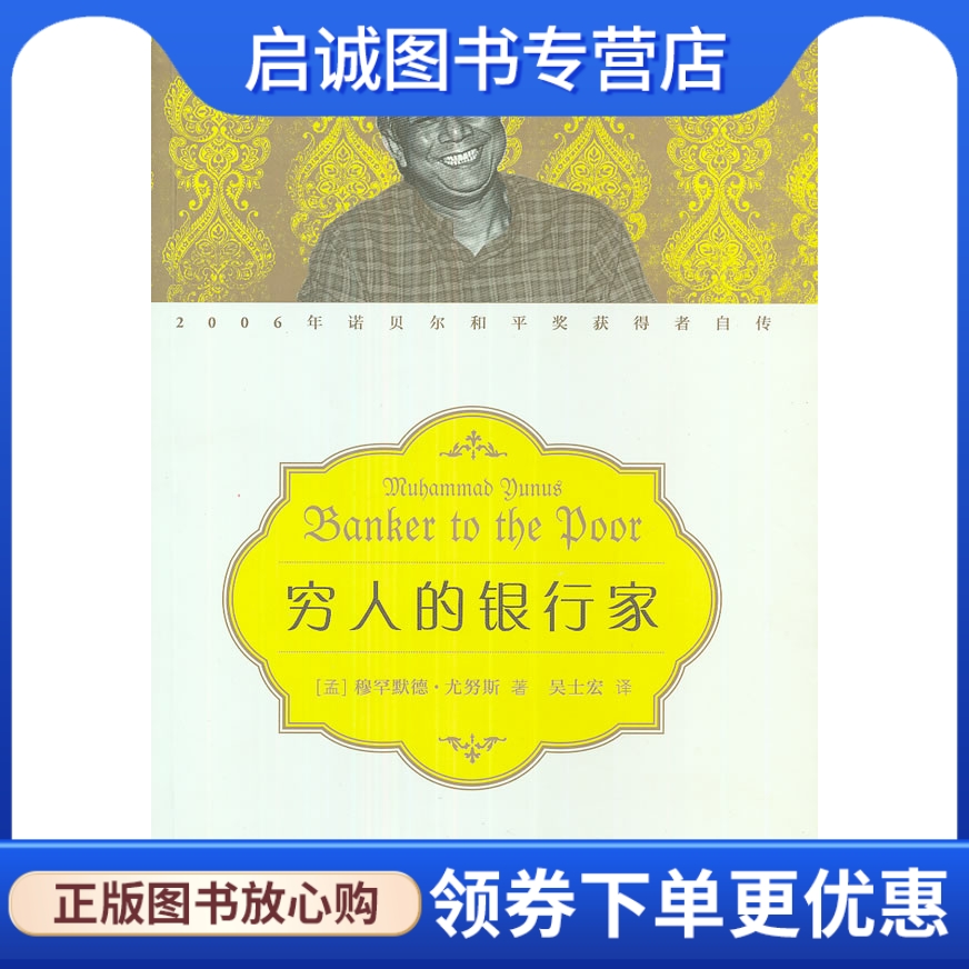 书籍保证正版，有任何问题联系在线客服！