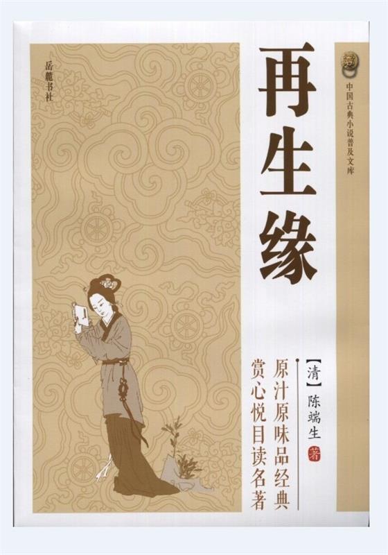 书籍保证正版，有任何问题联系在线客服！