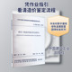 中国建筑工业出版 ZBD 2023 建设工程造价鉴定作业指引 专业科技 100.4 建筑规范 社T