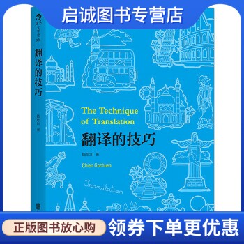 书籍保证正版，有任何问题联系在线客服！