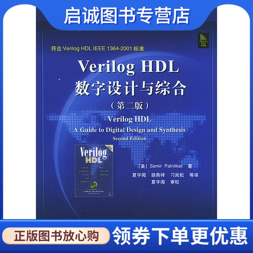 书籍保证正版，有任何问题联系在线客服！