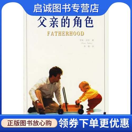 书籍保证正版，有任何问题联系在线客服！