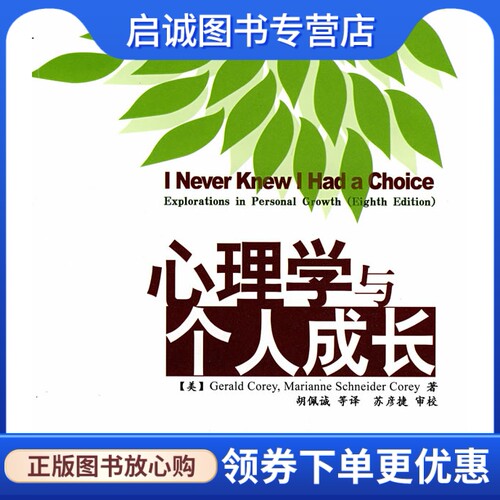 书籍保证正版，有任何问题联系在线客服！