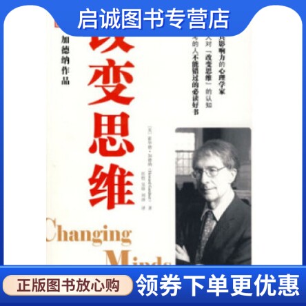书籍保证正版，有任何问题联系在线客服！
