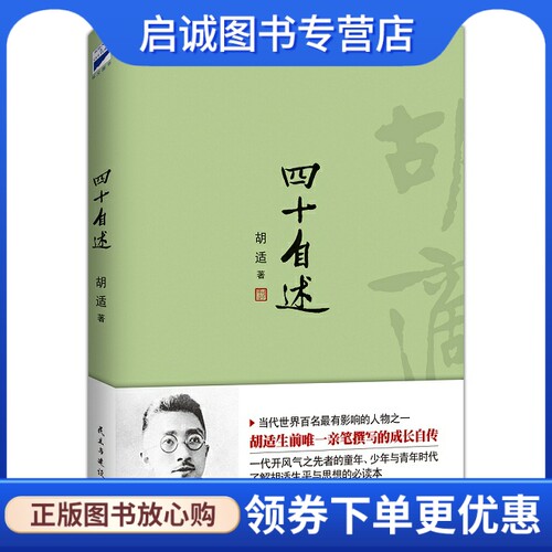 书籍保证正版，有任何问题联系在线客服！