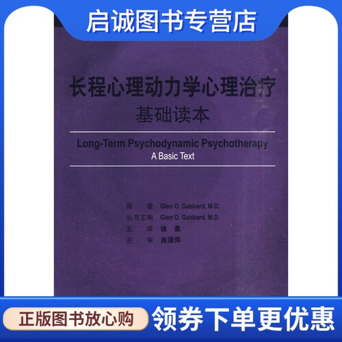 书籍保证正版，有任何问题联系在线客服！