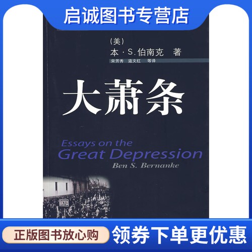 书籍保证正版，有任何问题联系在线客服！