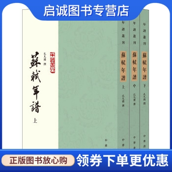 书籍保证正版,有任何问题联系在线客服!