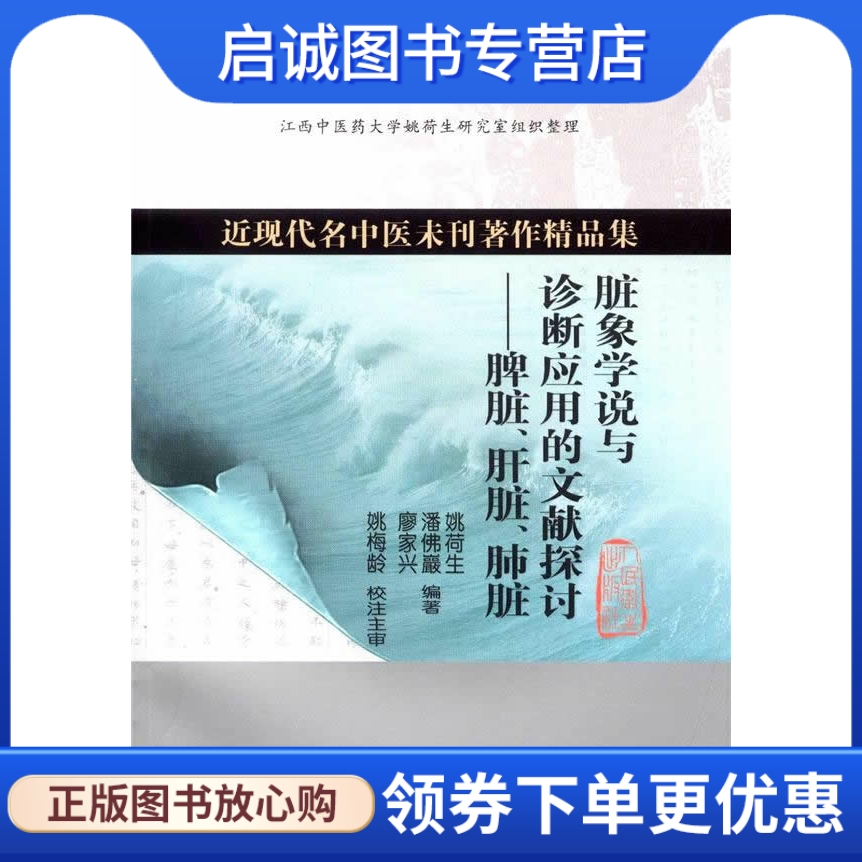 书籍保证正版，有任何问题联系在线客服！