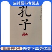 书籍保证正版，有任何问题联系在线客服！