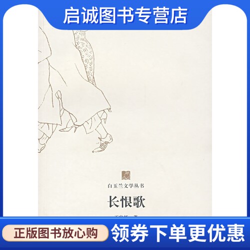书籍保证正版，有任何问题联系在线客服！