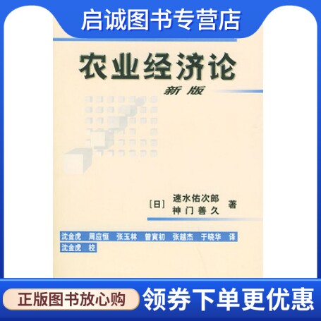 书籍保证正版，有任何问题联系在线客服！