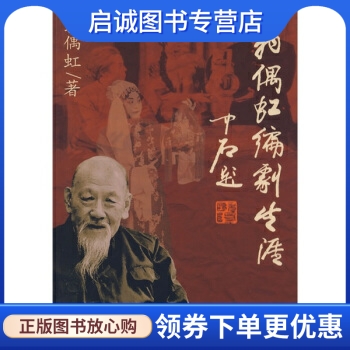 书籍保证正版，有任何问题联系在线客服！