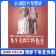 韦洛克 著 公司 韦洛克拉丁语教程 9787506293105 世界图书出版 美 译 正版 张卜天