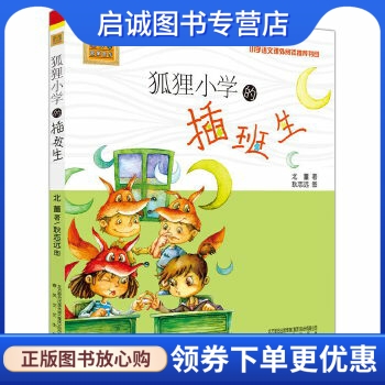 书籍保证正版，有任何问题联系在线客服！
