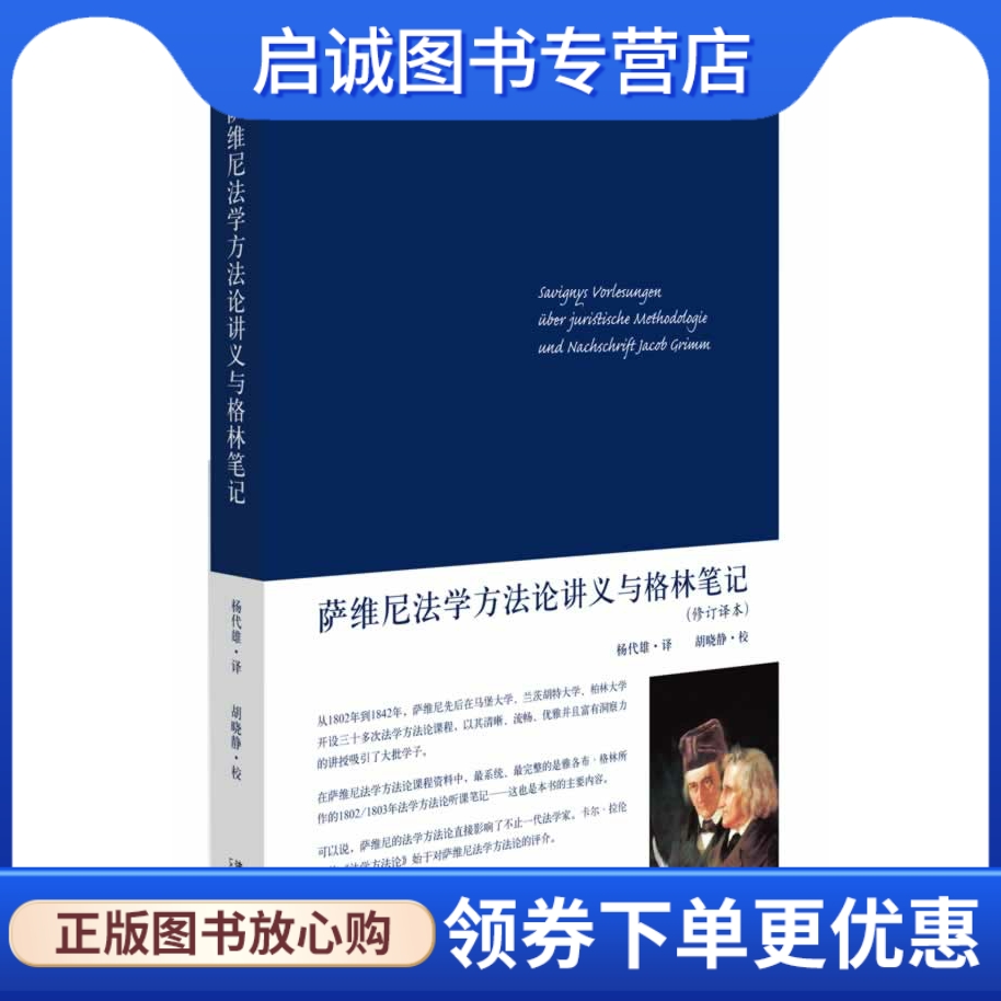 书籍保证正版，有任何问题联系在线客服！