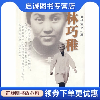 书籍保证正版，有任何问题联系在线客服！