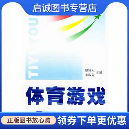 书籍保证正版，有任何问题联系在线客服！