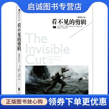 书籍保证正版，有任何问题联系在线客服！