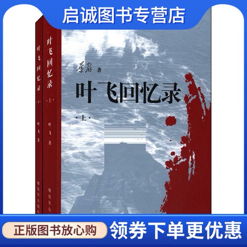 书籍保证正版，有任何问题联系在线客服！