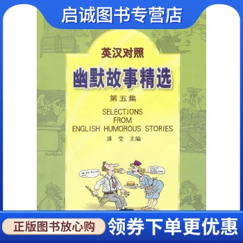 书籍保证正版，有任何问题联系在线客服！