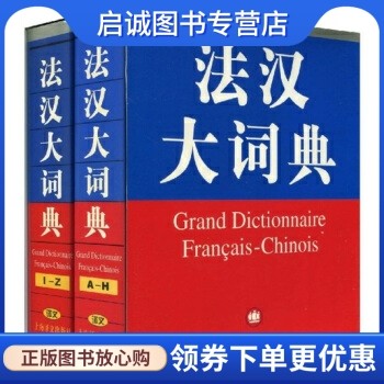 书籍保证正版，有任何问题联系在线客服！