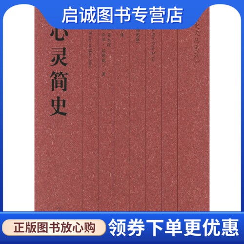 书籍保证正版，有任何问题联系在线客服！
