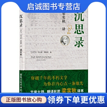 书籍保证正版,有任何问题联系在线客服!