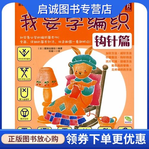 书籍保证正版，有任何问题联系在线客服！