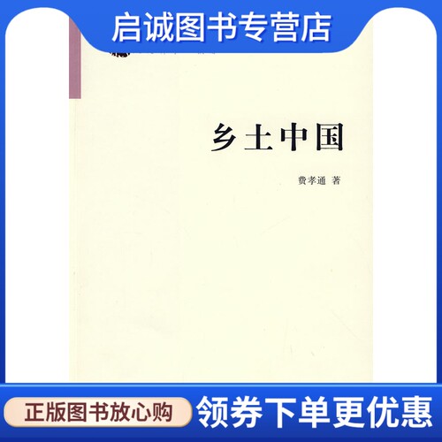 书籍保证正版，有任何问题联系在线客服！