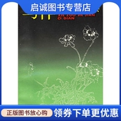 梅家驹 高蕴琦 杜功乐 正版 上海辞书出版 竺一鸣 9787532600670 社 现货直发写作借鉴辞典