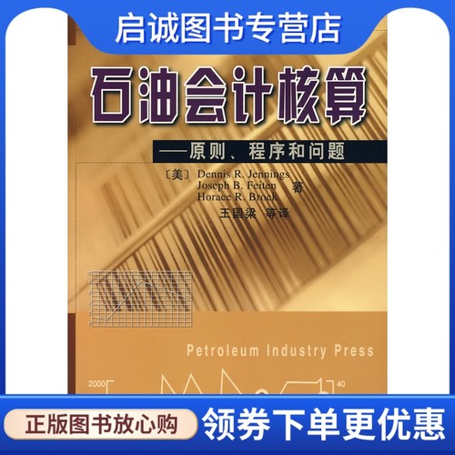 书籍保证正版，有任何问题联系在线客服！