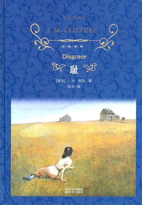 书籍保证正版，有任何问题联系在线客服！