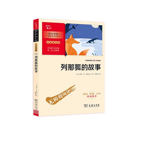 书籍保证正版，有任何问题联系在线客服！
