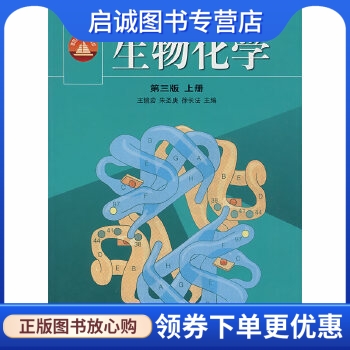 书籍保证正版，有任何问题联系在线客服！