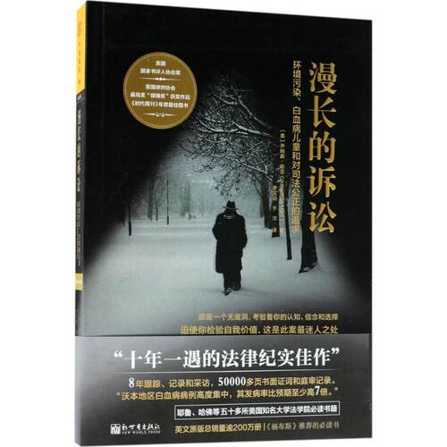 书籍保证正版，有任何问题联系在线客服！