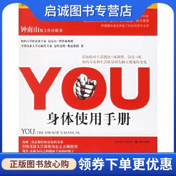 书籍保证正版，有任何问题联系在线客服！