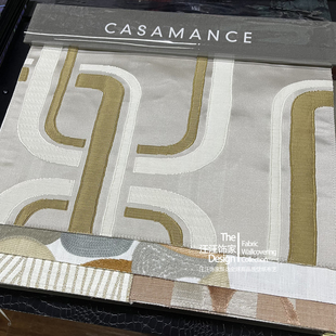 法国正品进口Casamance高端窗帘布艺面料LUMINESCENCE 几何刺绣