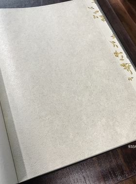 德国原装进口壁纸 93582-2-3 93591-3-4-1-2 客厅卧室素色墙纸