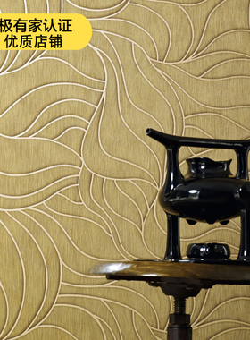 德国玛堡Marburg原装进口墙纸壁纸现代简约暗花53341 背景墙现货