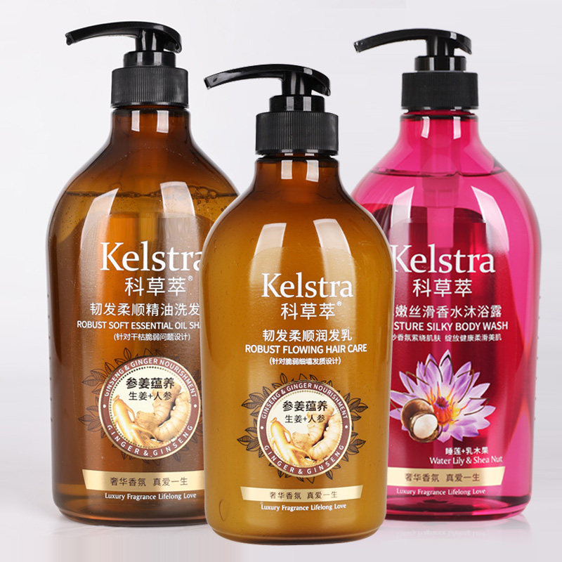 科草萃韧发柔顺精油套装洗发露护发素生姜健发蓬松植物男女洗头膏
