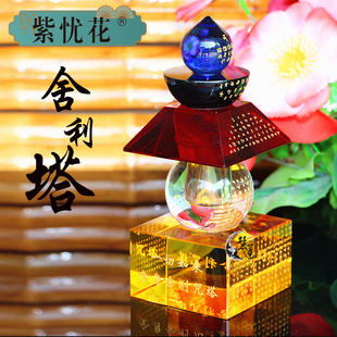 舍利塔水晶佛塔装藏舍利子甘露丸宝箧印陀罗尼经咒塔菩提塔五轮塔